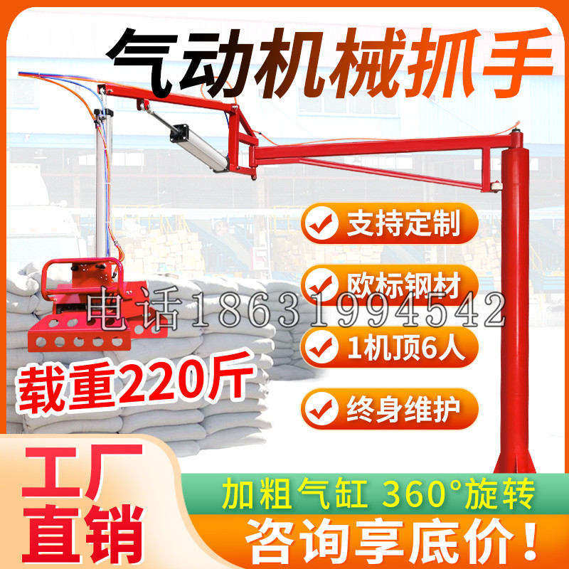 华阴市凯富 Jupiter木星电动液压机械臂制作 主从机器人机械抓手