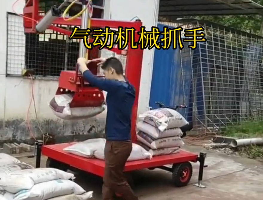 华阴市机械抓手优点华阴市酒糟抓斗好不好用机械抓手助力机械臂液压抓沙华阴市水泥抓手